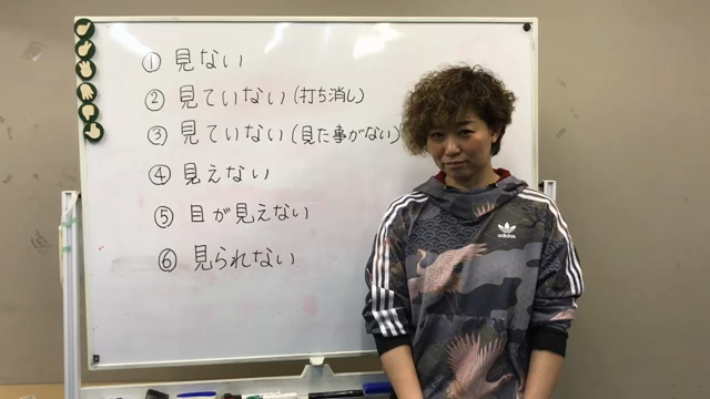 かおりん流手話講座『見る』の記事動画