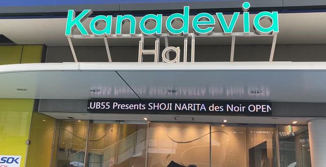 CLUB55 Presents SHOJI NARITA des Noir。の動画 | Welcome My Room