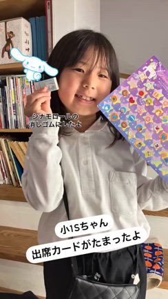 2025/03/28の記事動画