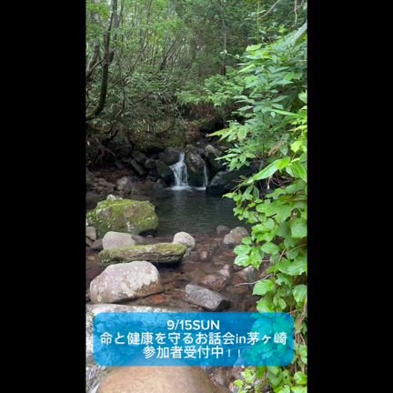 9/15お話会♡子育て世代に是非聞いて頂きたいです！の記事動画