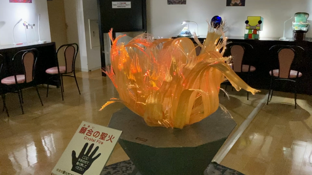 西伊豆旅行記②〜黄金崎クリスタルパーク〜の記事動画