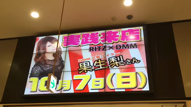 RITZ門司店︎☺︎の記事動画