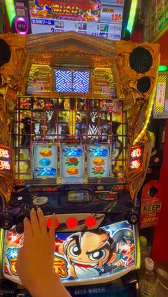 令和8年8月8日【エイト長門店】の記事動画