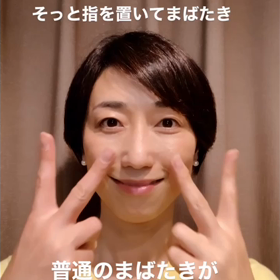 眉毛が上がっちゃう！そんな方にの画像