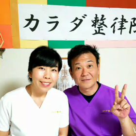 【カラダ整律院】お陰さまで開院一周年となりました！の画像