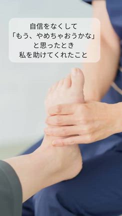 サッと行動できましたの記事動画