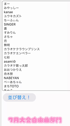 ［簡易版］アドバイスシートライトと抽選動画公開！の記事動画