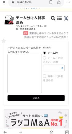 カラキンピック団体戦動画集！チーム紹介つき！【オマケ部門】の記事動画