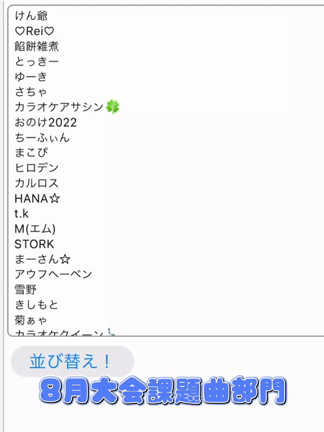 【自由曲・課題曲】全動画一挙公開だよー！！【8月大会】の記事動画