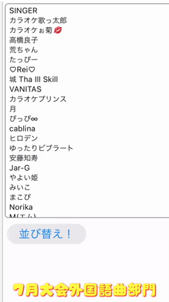 ［簡易版］アドバイスシートライトと抽選動画公開！の記事動画