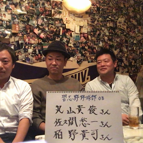 習志野高校野球部トークの画像