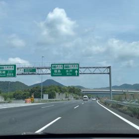 行楽須及人生 旅の画像