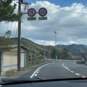 支援がある旅に出たの画像