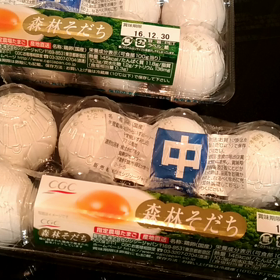 again...の画像