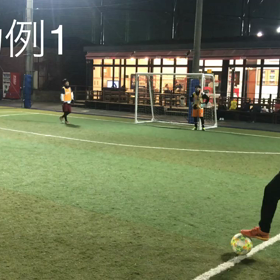 【フットサルで使える戦術】キックインから”ちょんどん”の画像