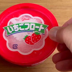 蒸し暑かったので…の画像