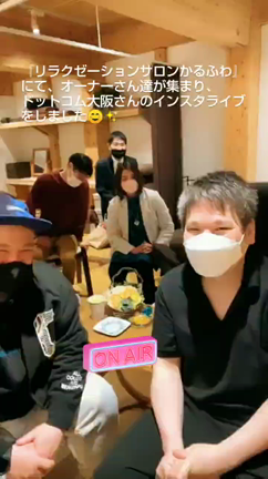 『リラクゼーションサロンかるふわ』にて、オーナーさん交流会(^^♪の記事動画