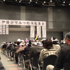 4/11伊藤ひでみつ《対話集会》岐阜県議会議員候補〜 in 大垣街なかの画像