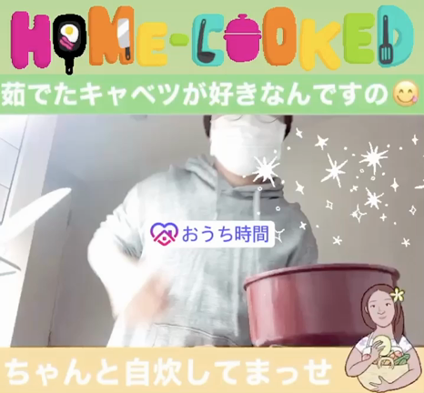 月とキャベツの記事動画