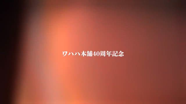 出演情報　動画あり！の記事動画