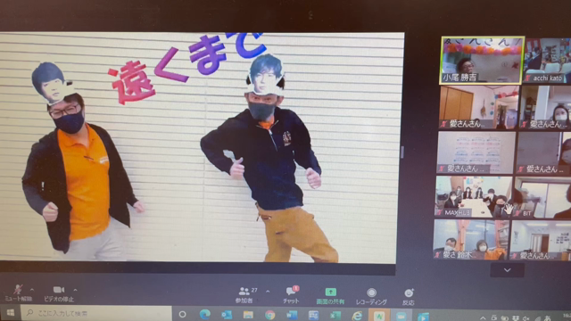 愛さんさんグループ、毎年恒例の感謝祭！の記事動画