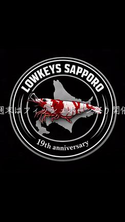 今日の最高遠方は何と北見ぃの記事動画
