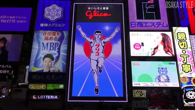 グリコも100周年の記事動画