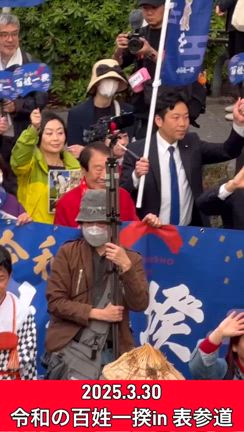 トラクターが都心を走る！令和の百姓一揆に参加の記事動画