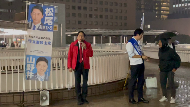 川田龍平&amp;元衆議院議員・弁護士 松尾あきひろ支部長が共に熱く語る。の記事動画