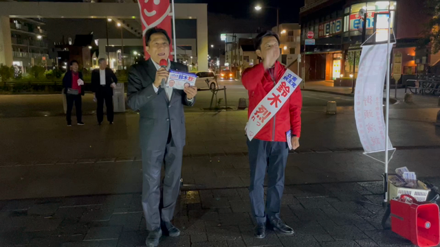鈴木烈候補と一緒にPFAS問題に取り組みます！の記事動画