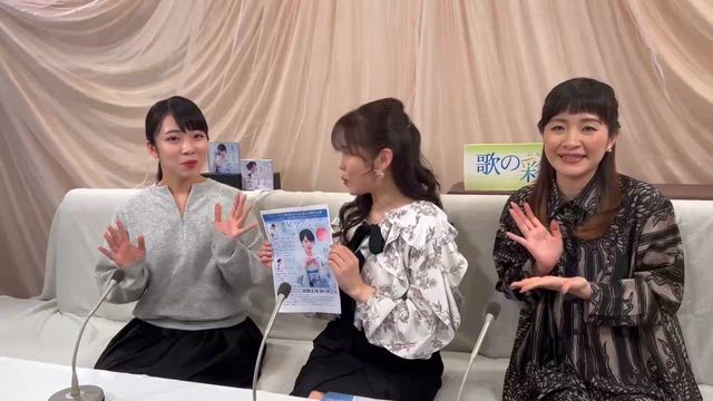 ☆5/29の出演情報☆の記事動画