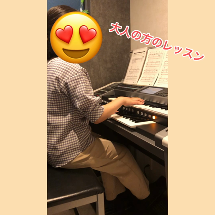大人の方のレッスン　【かな先生】の記事動画
