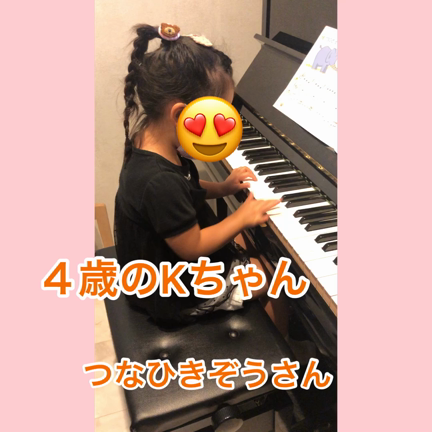 レッスン風景（かな先生）の記事動画