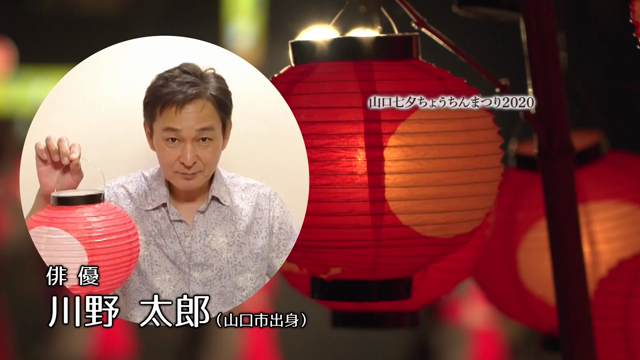 「おうちでちょうちんまつり」もうすぐ❗️の記事動画