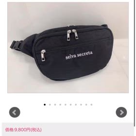 selva secretaの母の日クーポン♡のサムネイル画像
