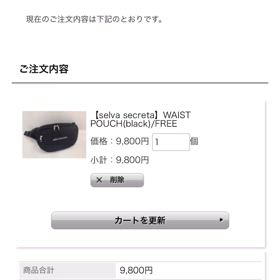母の日クーポンが始まりました。の画像