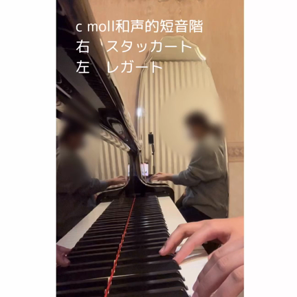 ハノンについて♪〈その２ 〉スケール（音階）カデンツは大切の記事動画