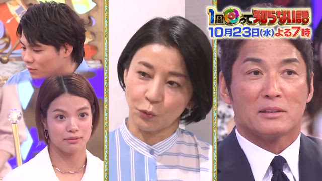 今夜放送！の記事動画