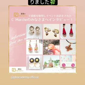 デザフェス参加の記事が載りましたの画像