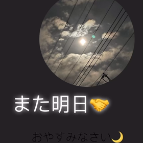 2022/02/18の画像