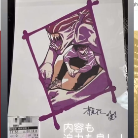 2022/03/14の画像