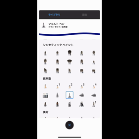 2022/02/22の画像