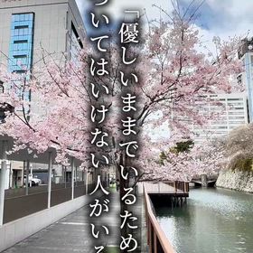 やさしさの画像