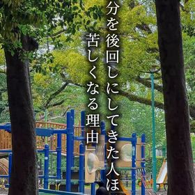 自分の画像