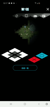 虚白ノ夢の記事動画