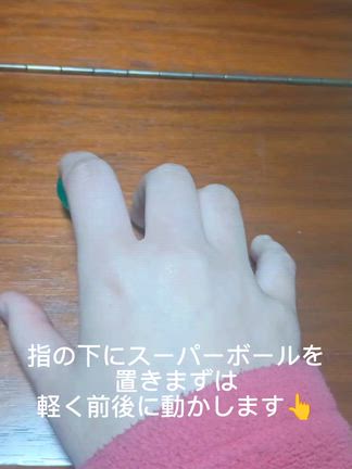 ピアノレッスンでよく使ってるレッスングッズ〜発達障害の子にもそうでない子にも♪の記事動画