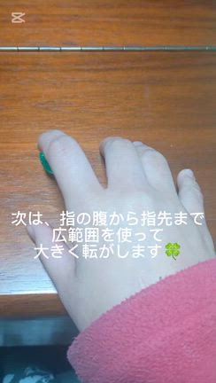 ピアノの鍵盤に吸い付く感覚をスーパーボールで身につけよう！の記事動画