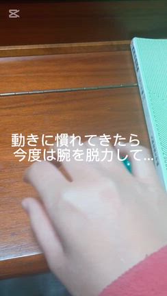 ピアノの鍵盤に吸い付く感覚をスーパーボールで身につけよう！の記事動画