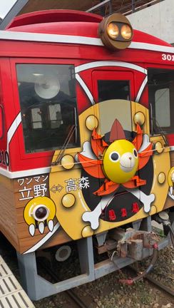 熊本へ　阿蘇高原列車への記事動画