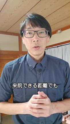 対面にこだわらずに遠隔でも調整するの記事動画